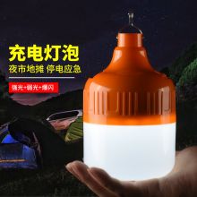 SS5149 BÓNG ĐÈN LED CAM SẠC TÍCH ĐIỆN SIÊU SÁNG 100W