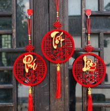 SS8097 Khánh đỏ Phúc, Lộc, Thọ Trang Trí Tết, Dây Liễng treo cửa, cây cảnh